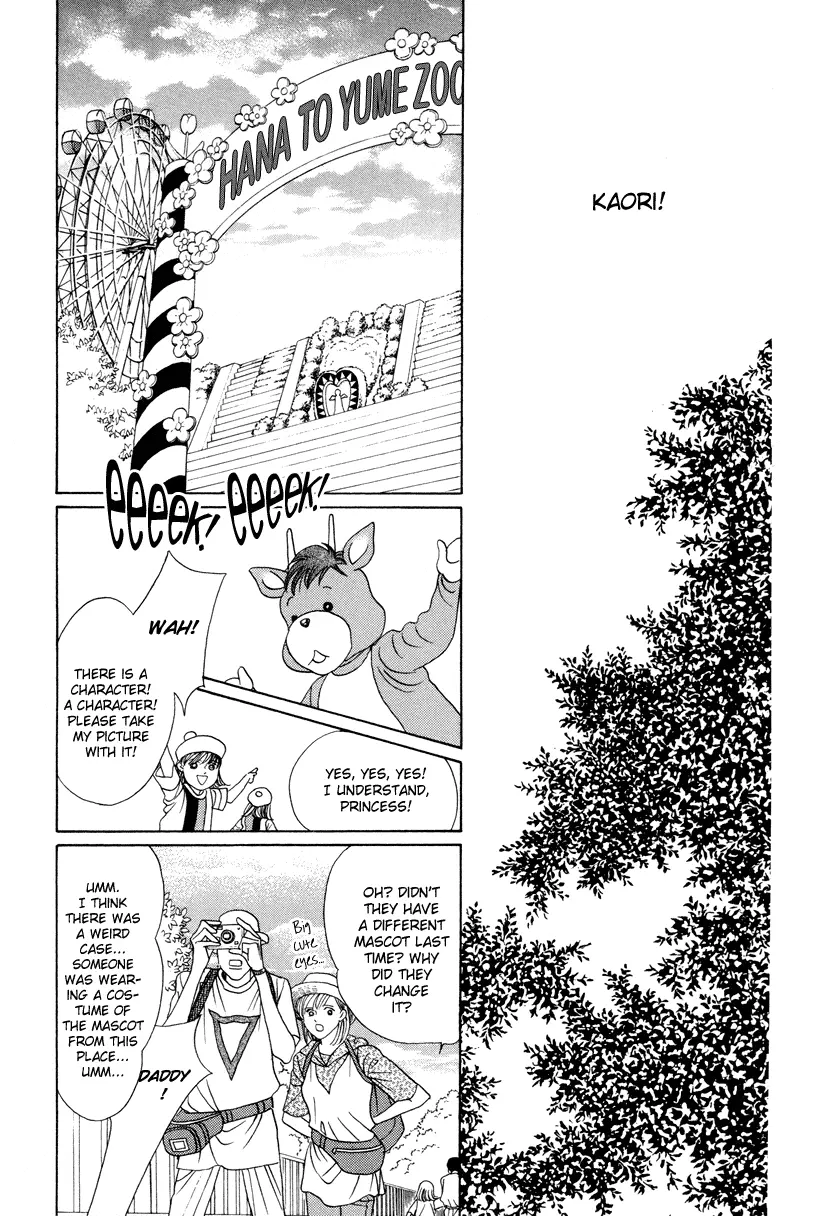 Read Himitsu chapter 7 image 105 on Lezhin