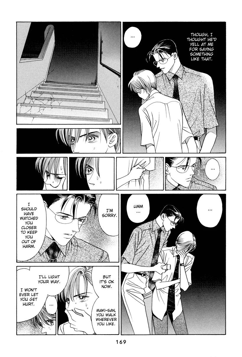Read Himitsu chapter 7 image 15 on Lezhin