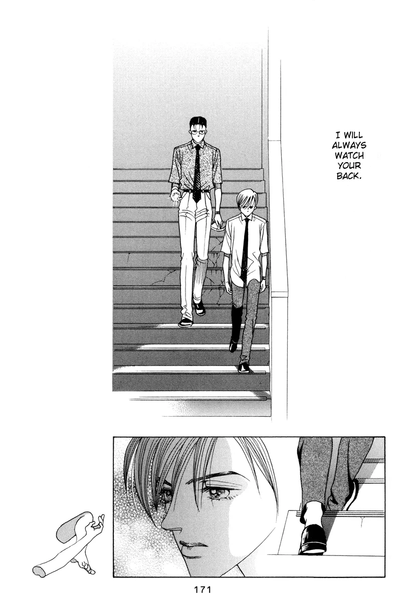 Read Himitsu chapter 7 image 17 on Lezhin