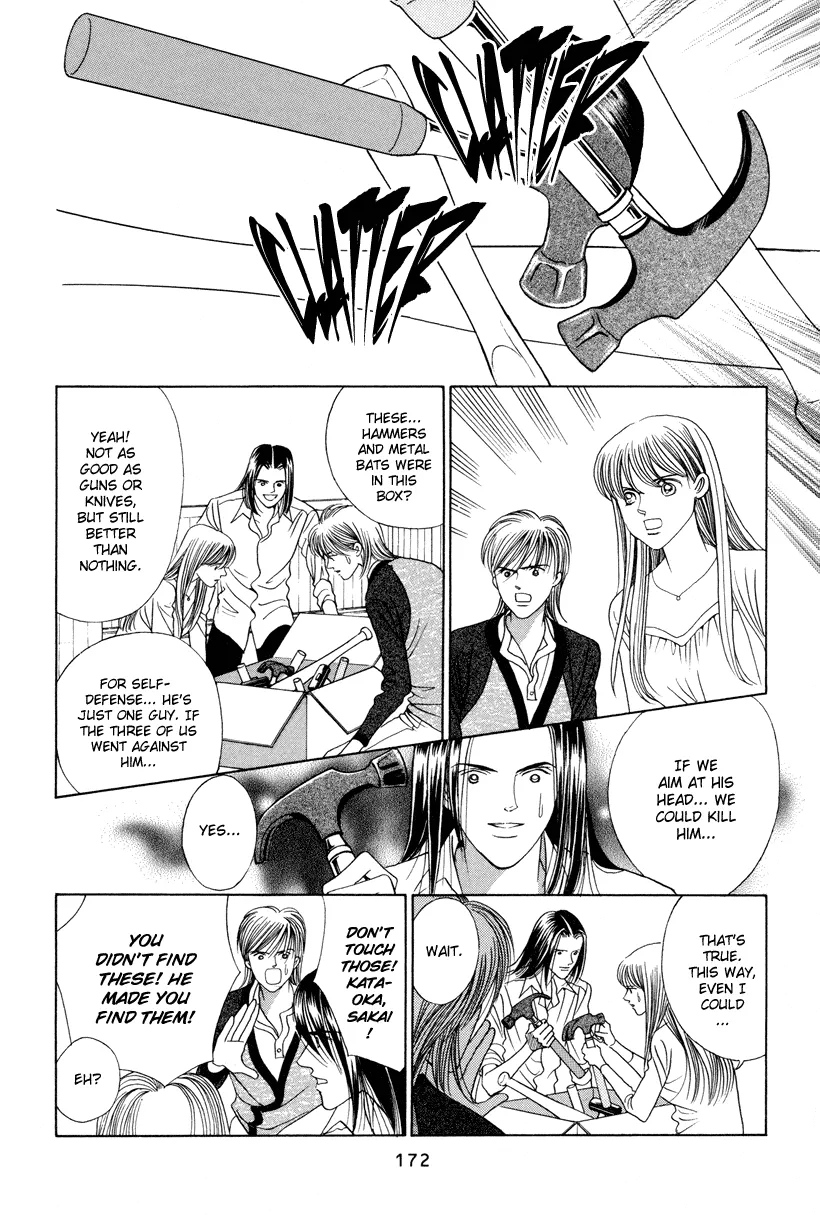 Read Himitsu chapter 7 image 18 on Lezhin