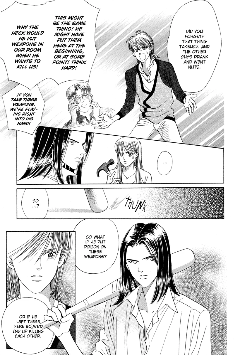 Read Himitsu chapter 7 image 19 on Lezhin