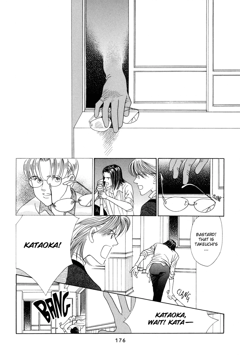 Read Himitsu chapter 7 image 22 on Lezhin
