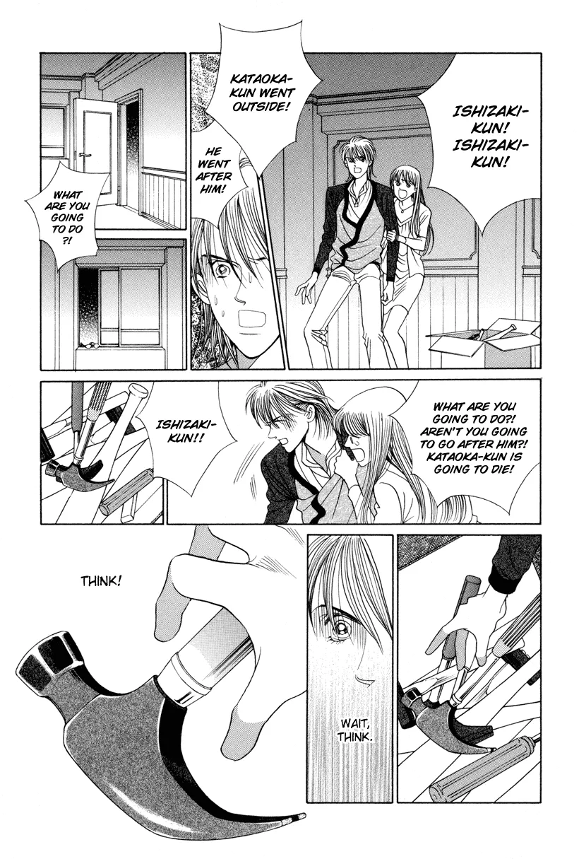 Read Himitsu chapter 7 image 23 on Lezhin
