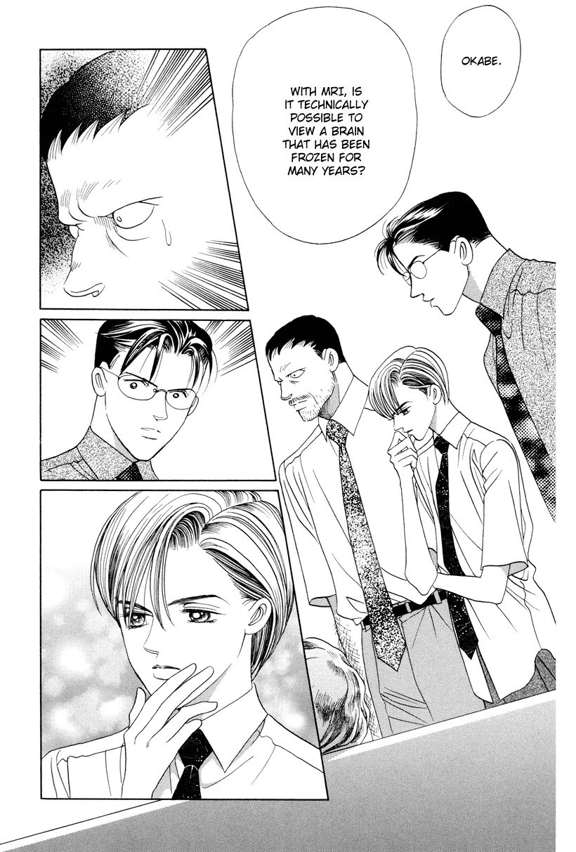 Read Himitsu chapter 7 image 29 on Lezhin