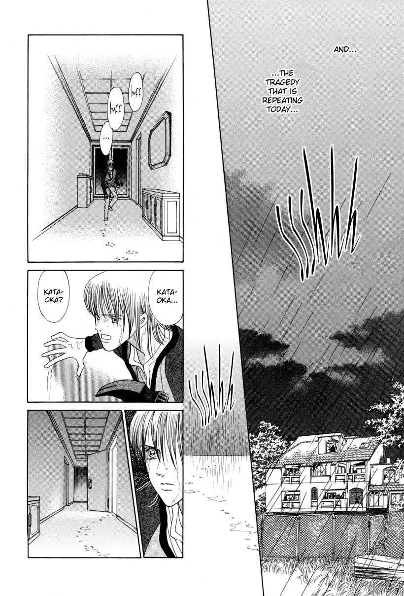 Read Himitsu chapter 7 image 32 on Lezhin