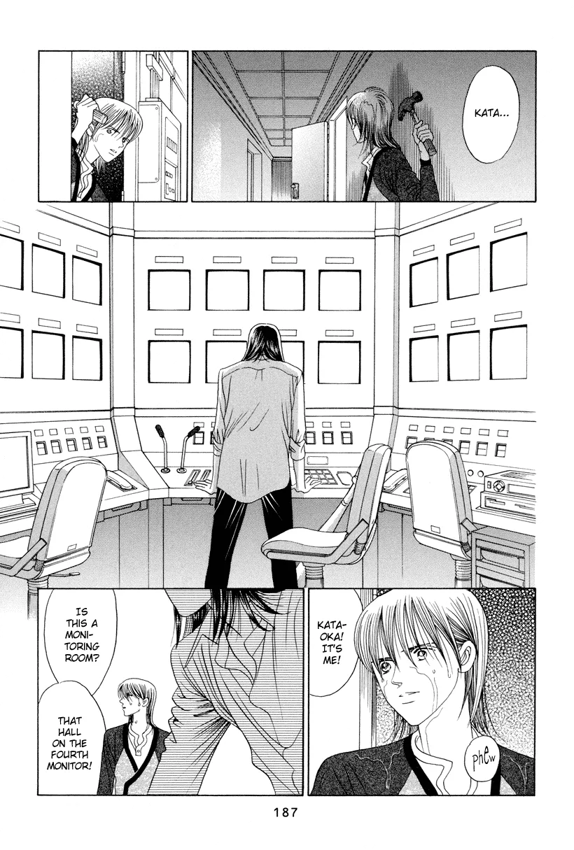 Read Himitsu chapter 7 image 33 on Lezhin