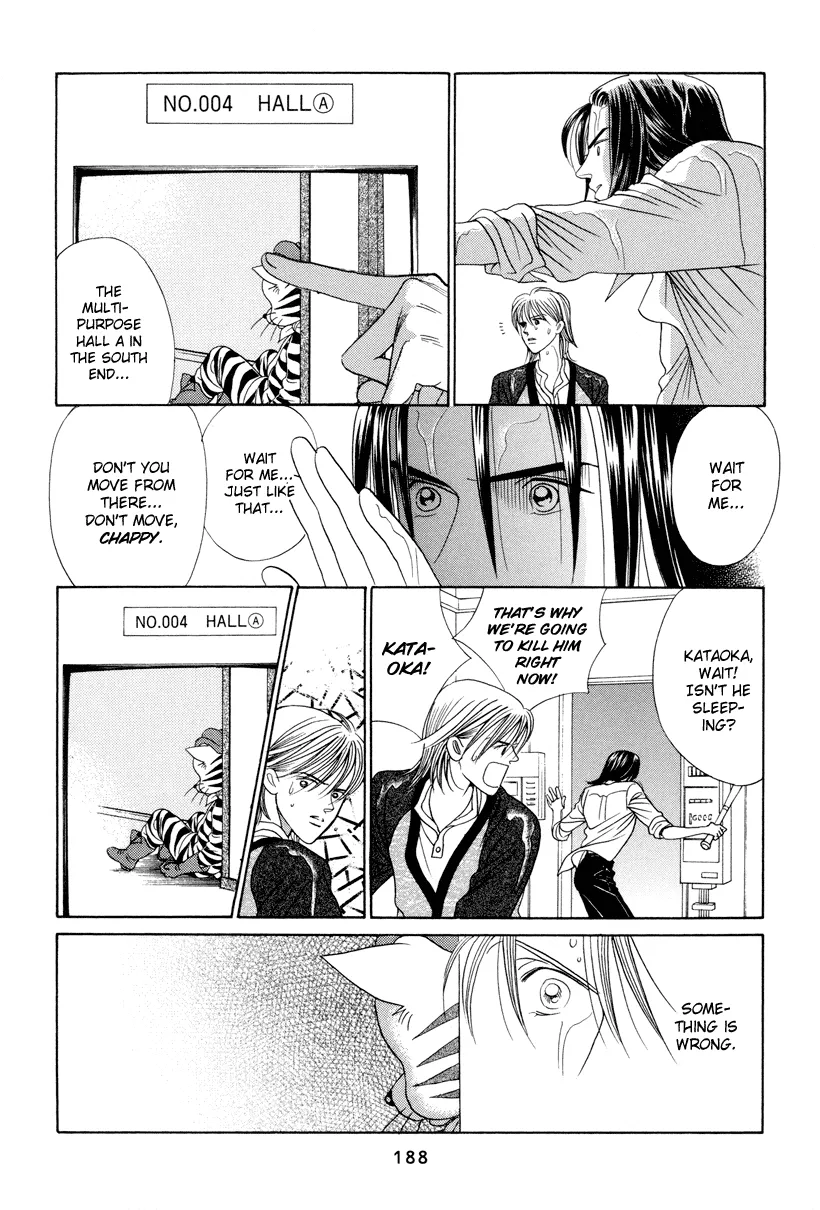Read Himitsu chapter 7 image 35 on Lezhin