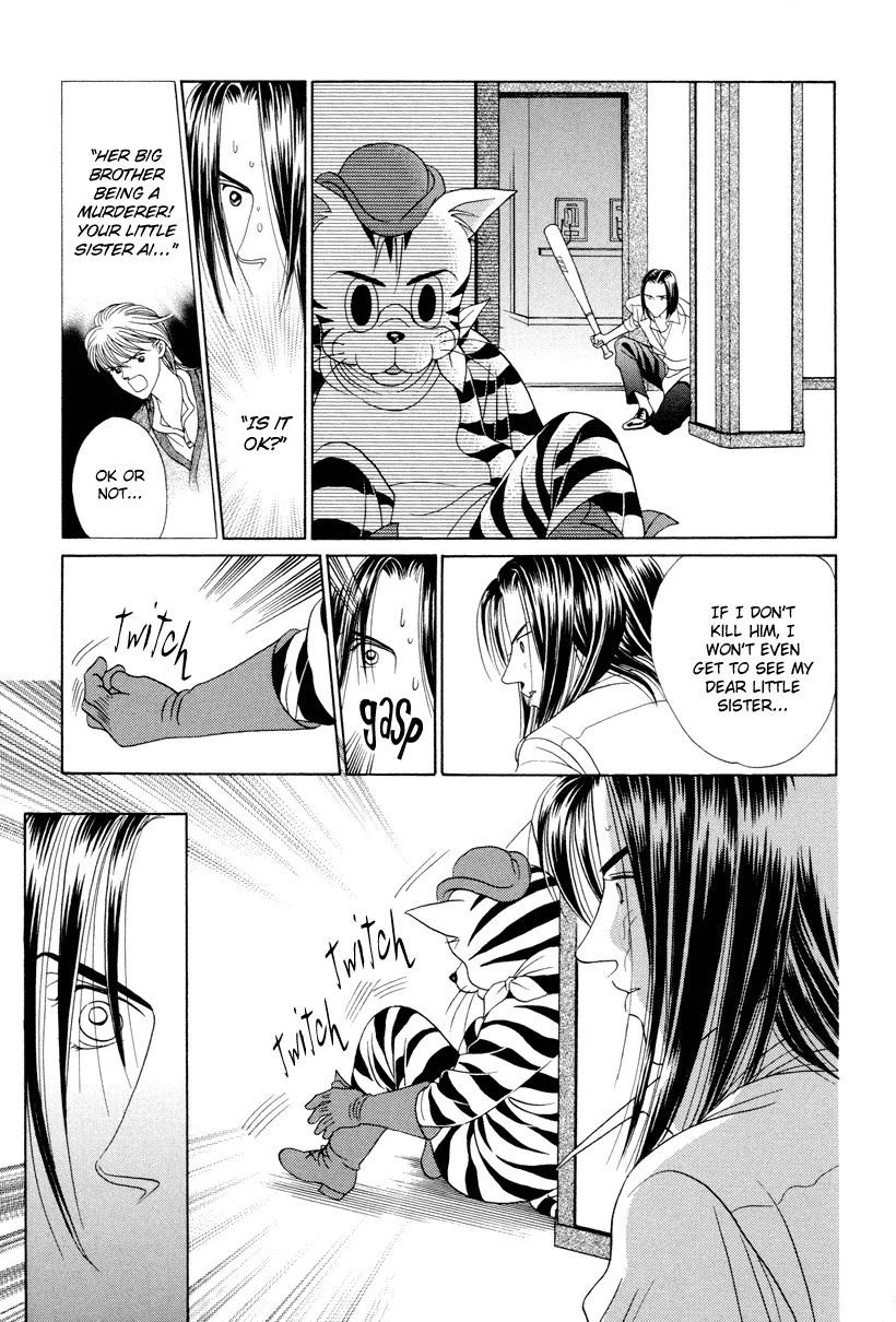 Read Himitsu chapter 7 image 37 on Lezhin