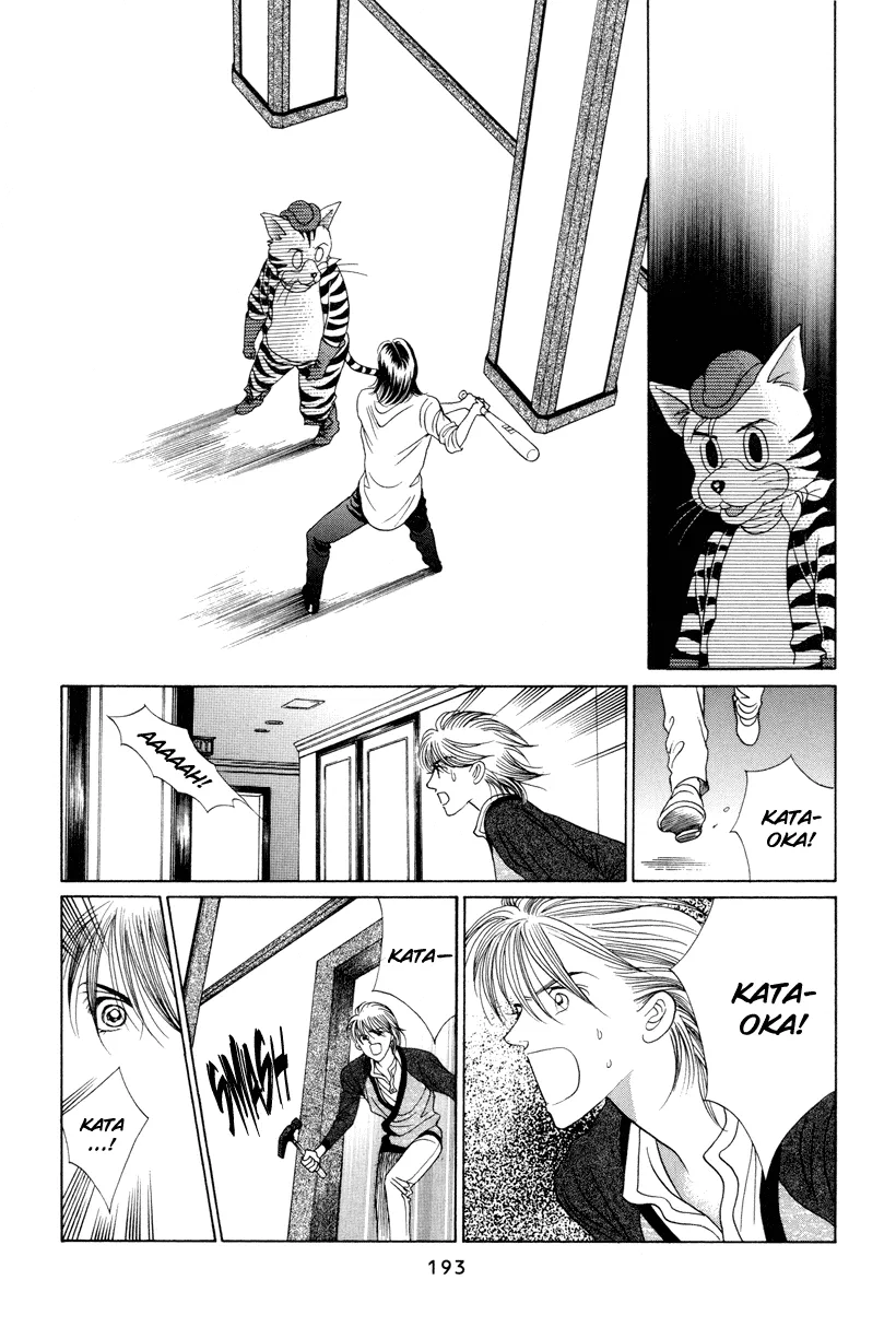 Read Himitsu chapter 7 image 39 on Lezhin