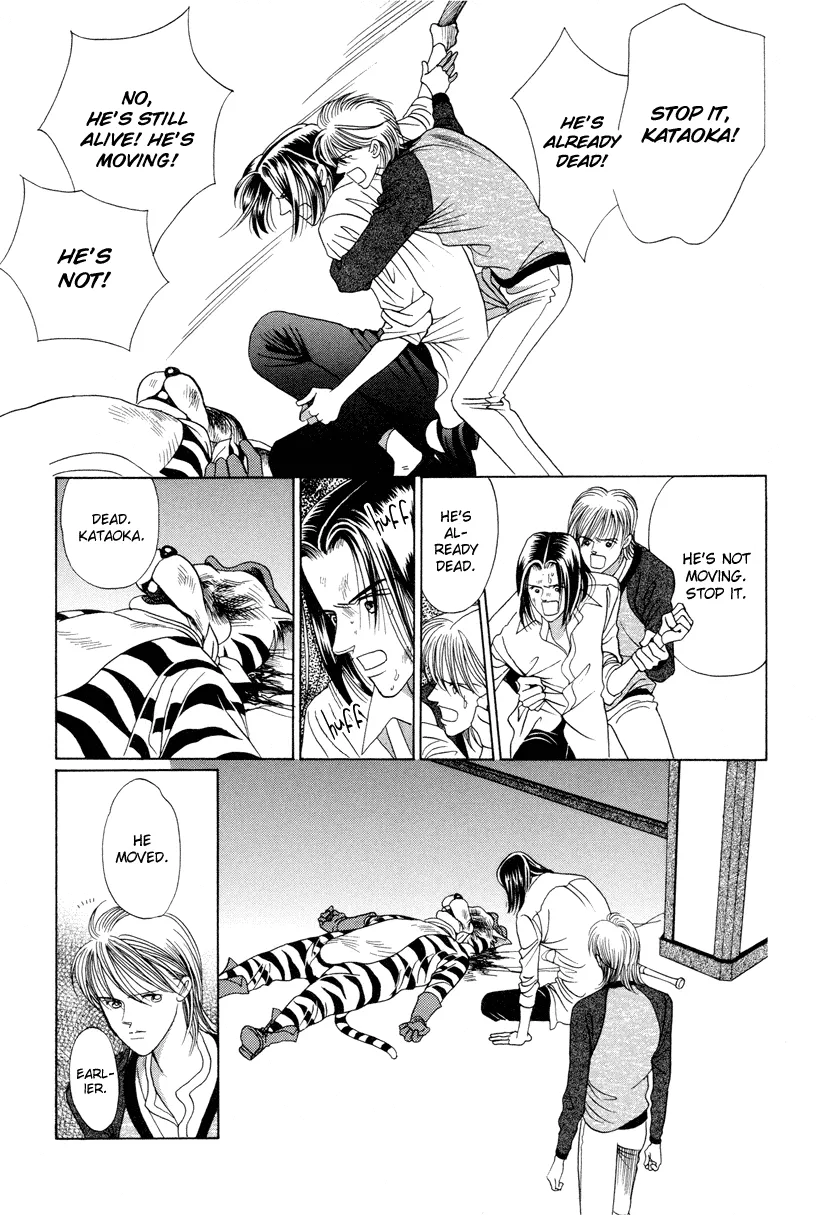 Read Himitsu chapter 7 image 41 on Lezhin