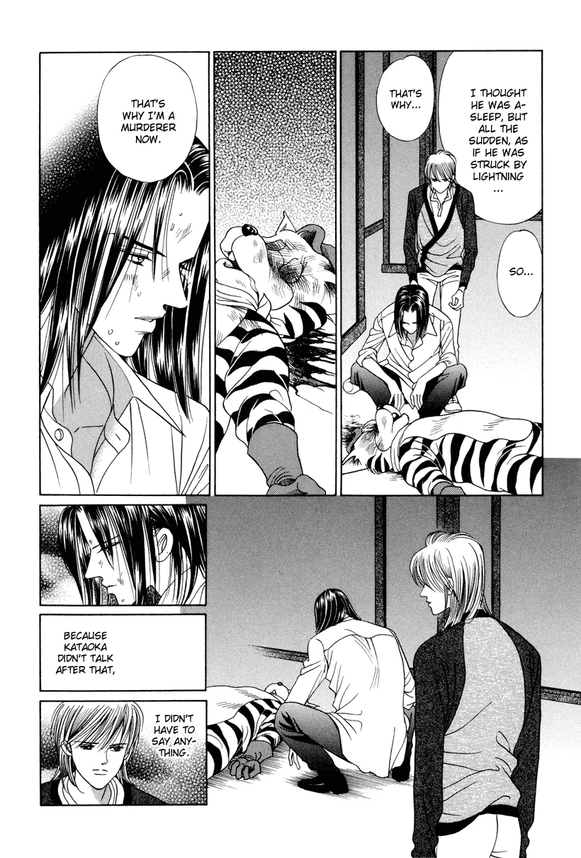 Read Himitsu chapter 7 image 42 on Lezhin