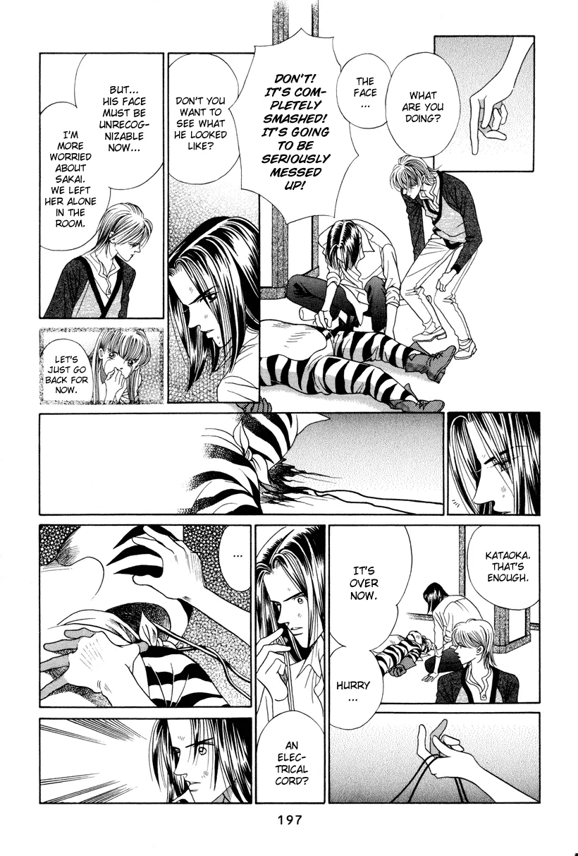 Read Himitsu chapter 7 image 43 on Lezhin