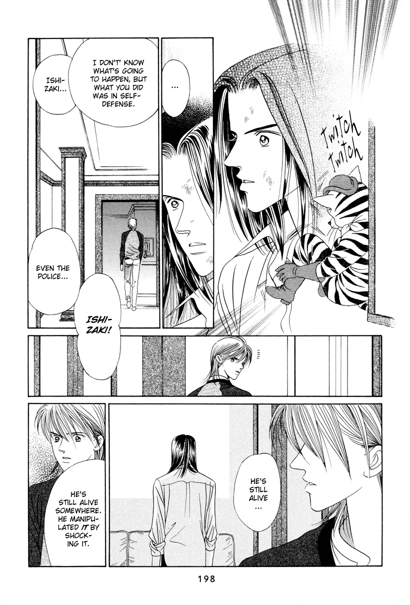 Read Himitsu chapter 7 image 44 on Lezhin