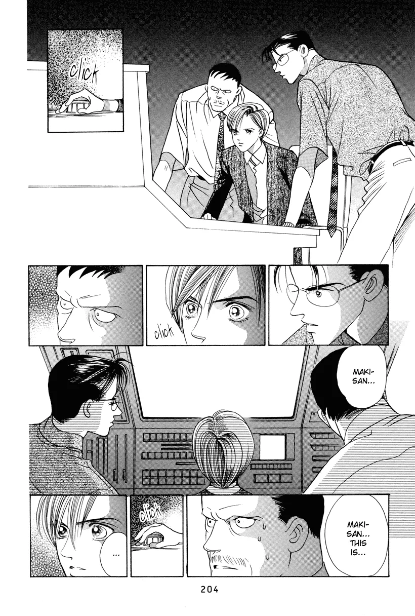 Read Himitsu chapter 7 image 50 on Lezhin