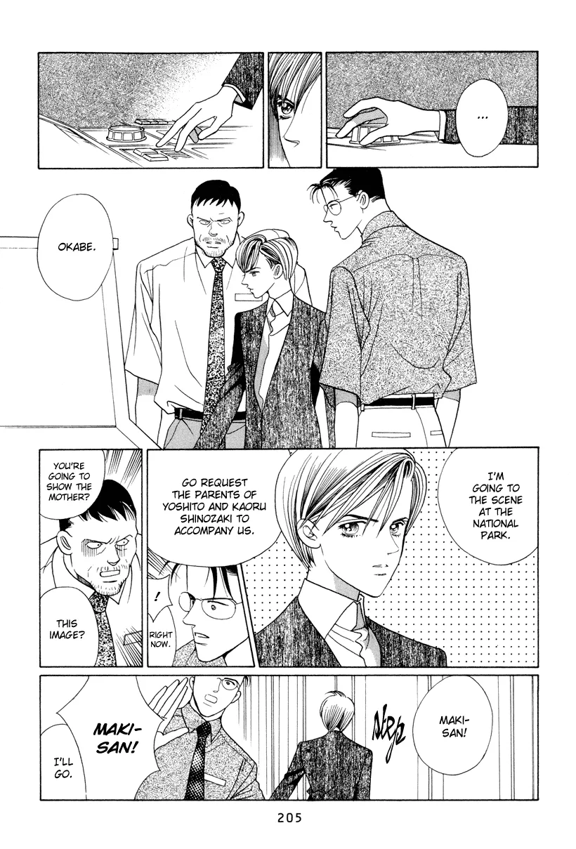 Read Himitsu chapter 7 image 51 on Lezhin