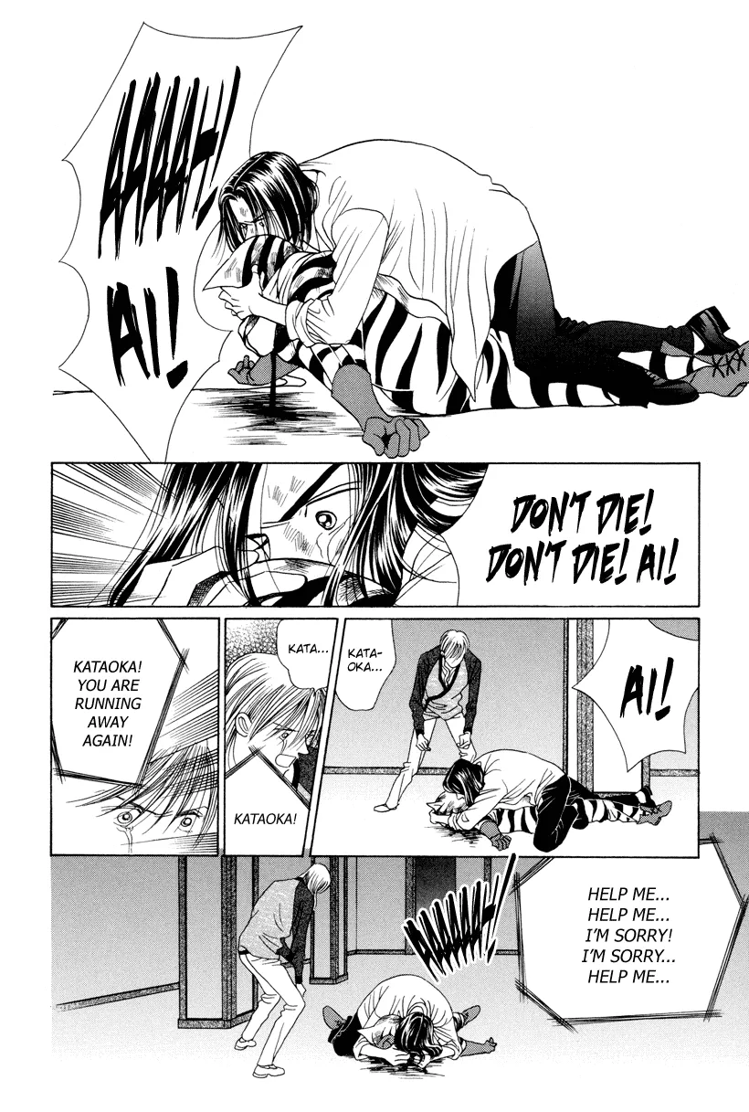 Read Himitsu chapter 7 image 54 on Lezhin