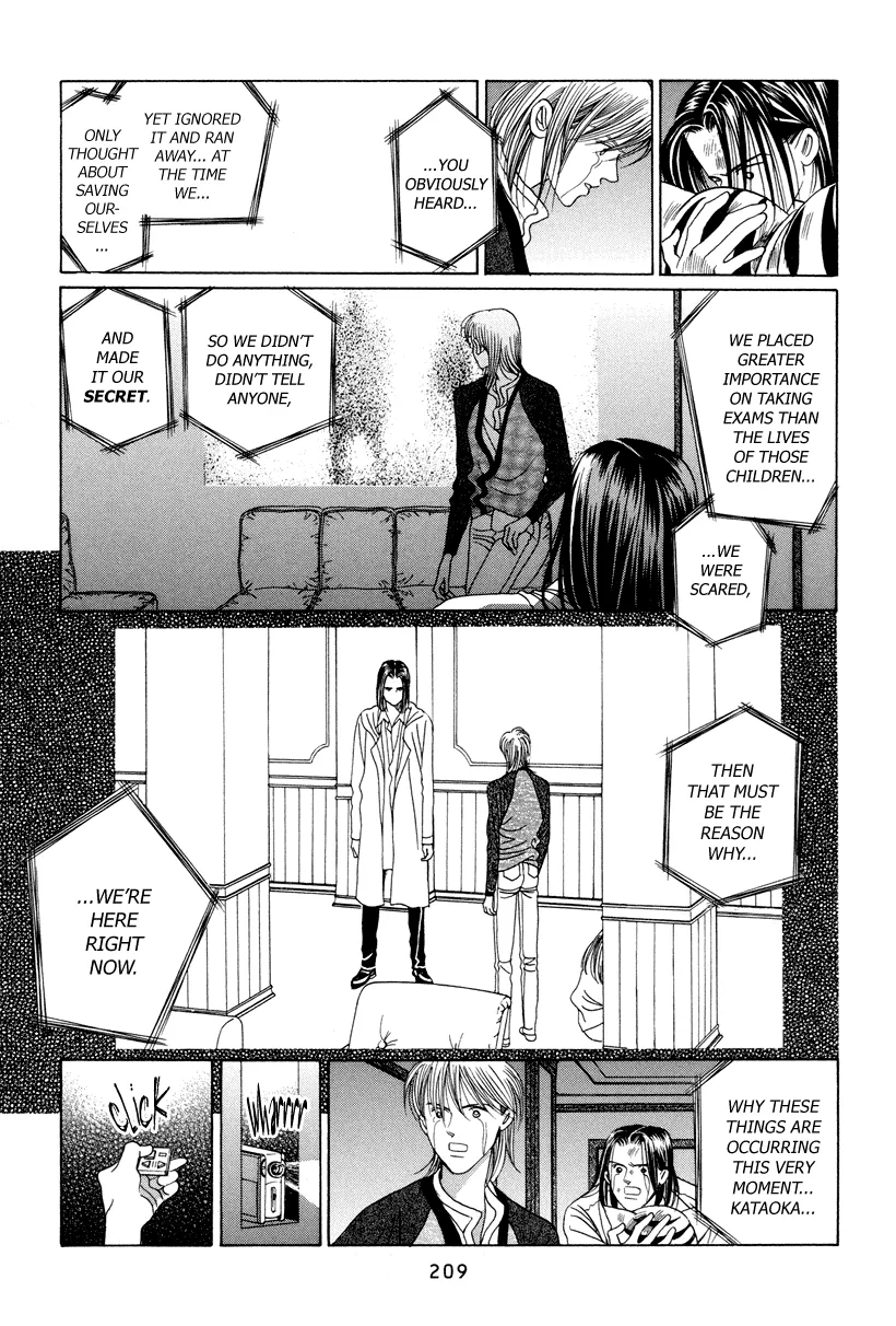 Read Himitsu chapter 7 image 56 on Lezhin