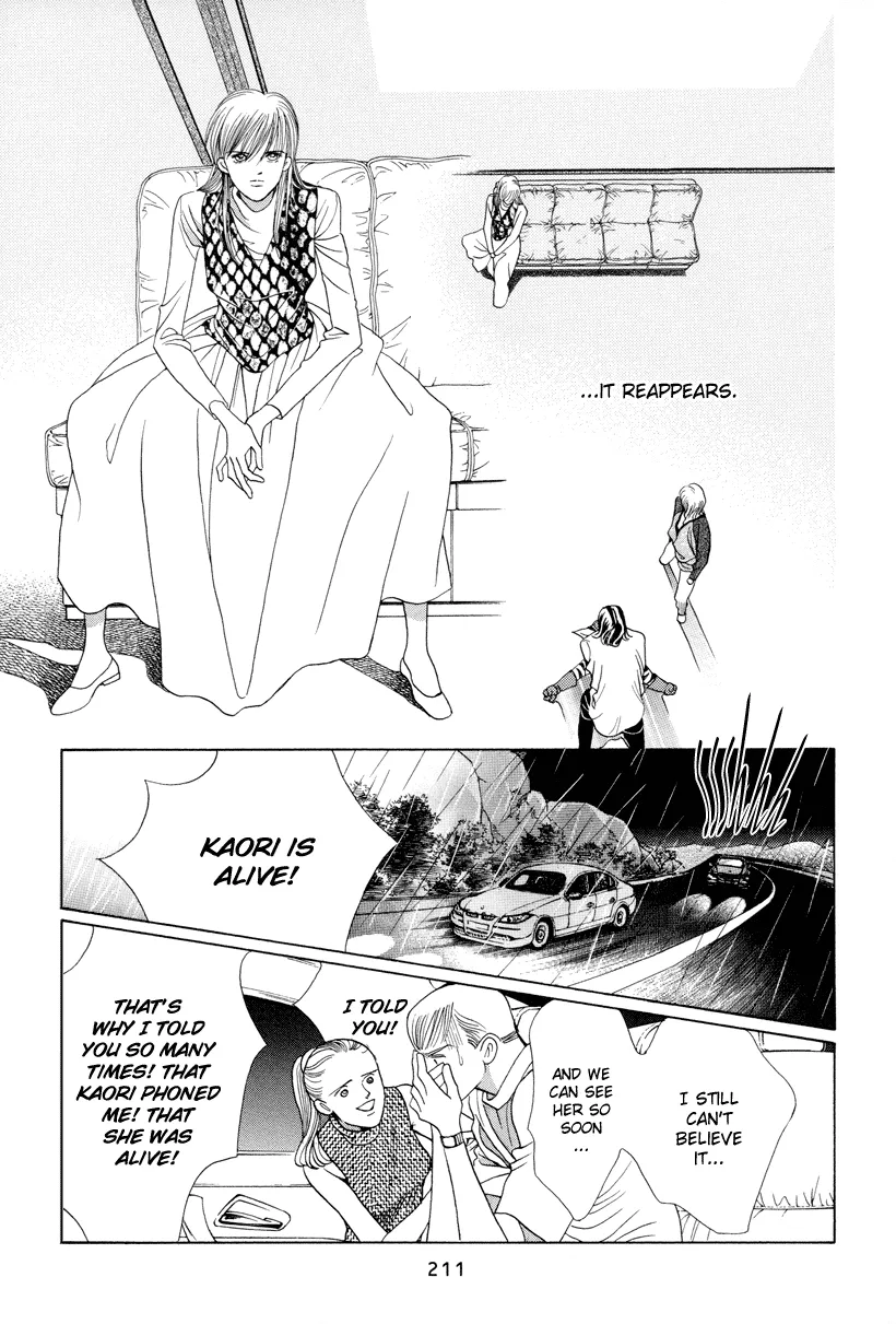 Read Himitsu chapter 7 image 57 on Lezhin