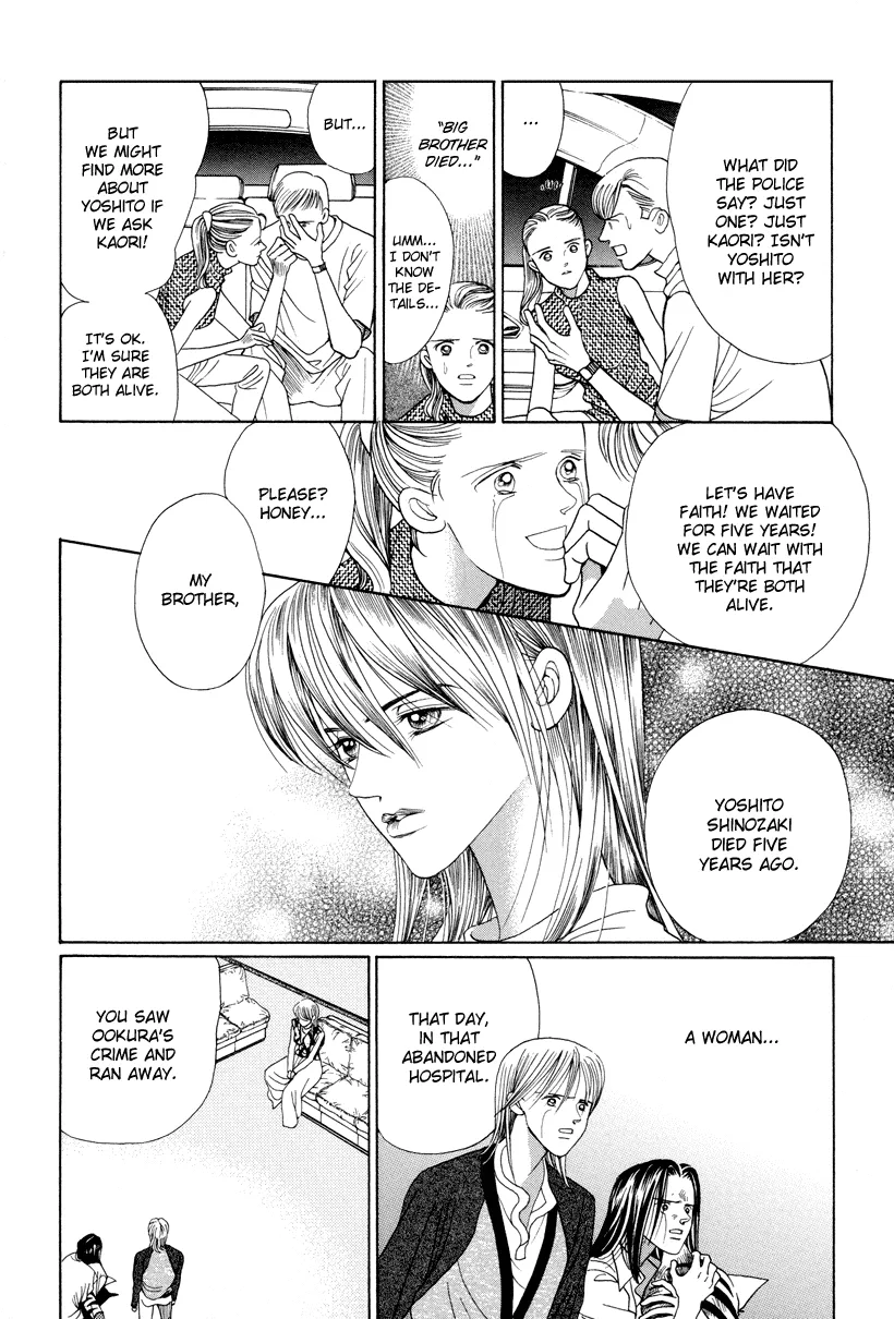 Read Himitsu chapter 7 image 58 on Lezhin