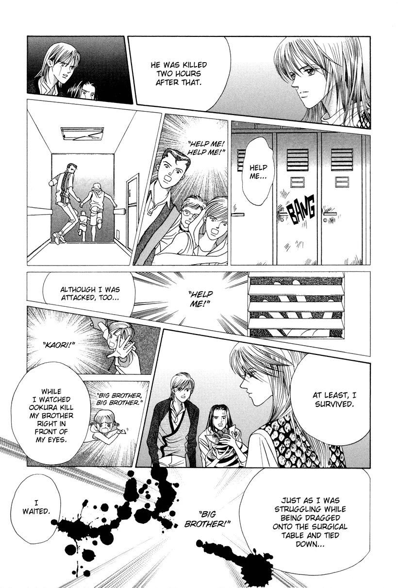 Read Himitsu chapter 7 image 59 on Lezhin