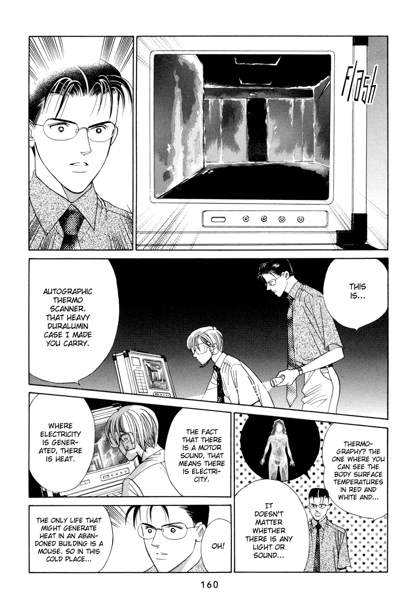 Read Himitsu chapter 7 image 6 on Lezhin