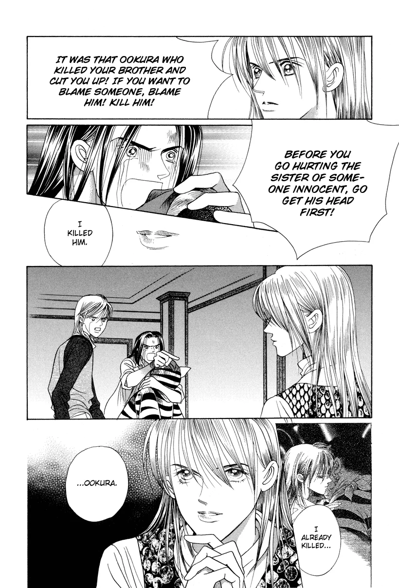 Read Himitsu chapter 7 image 62 on Lezhin