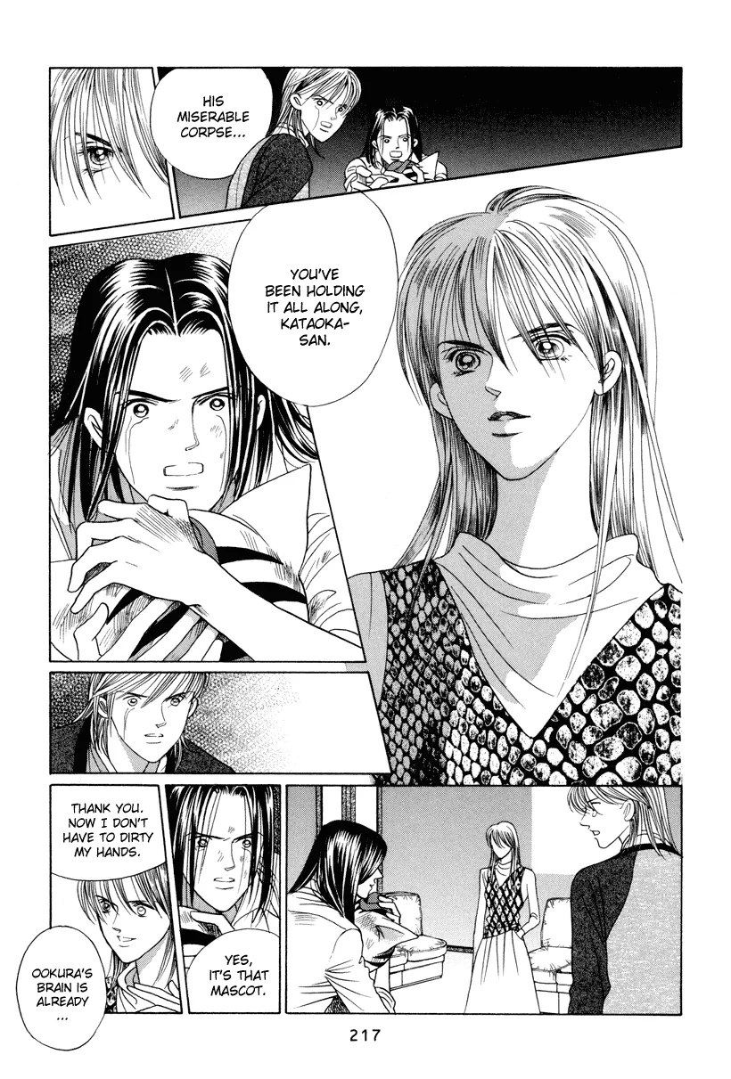 Read Himitsu chapter 7 image 64 on Lezhin
