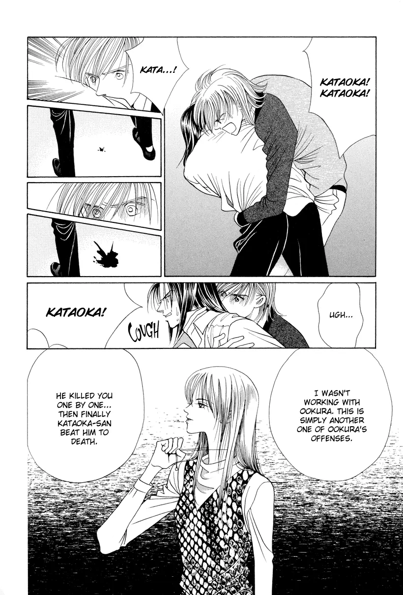 Read Himitsu chapter 7 image 68 on Lezhin