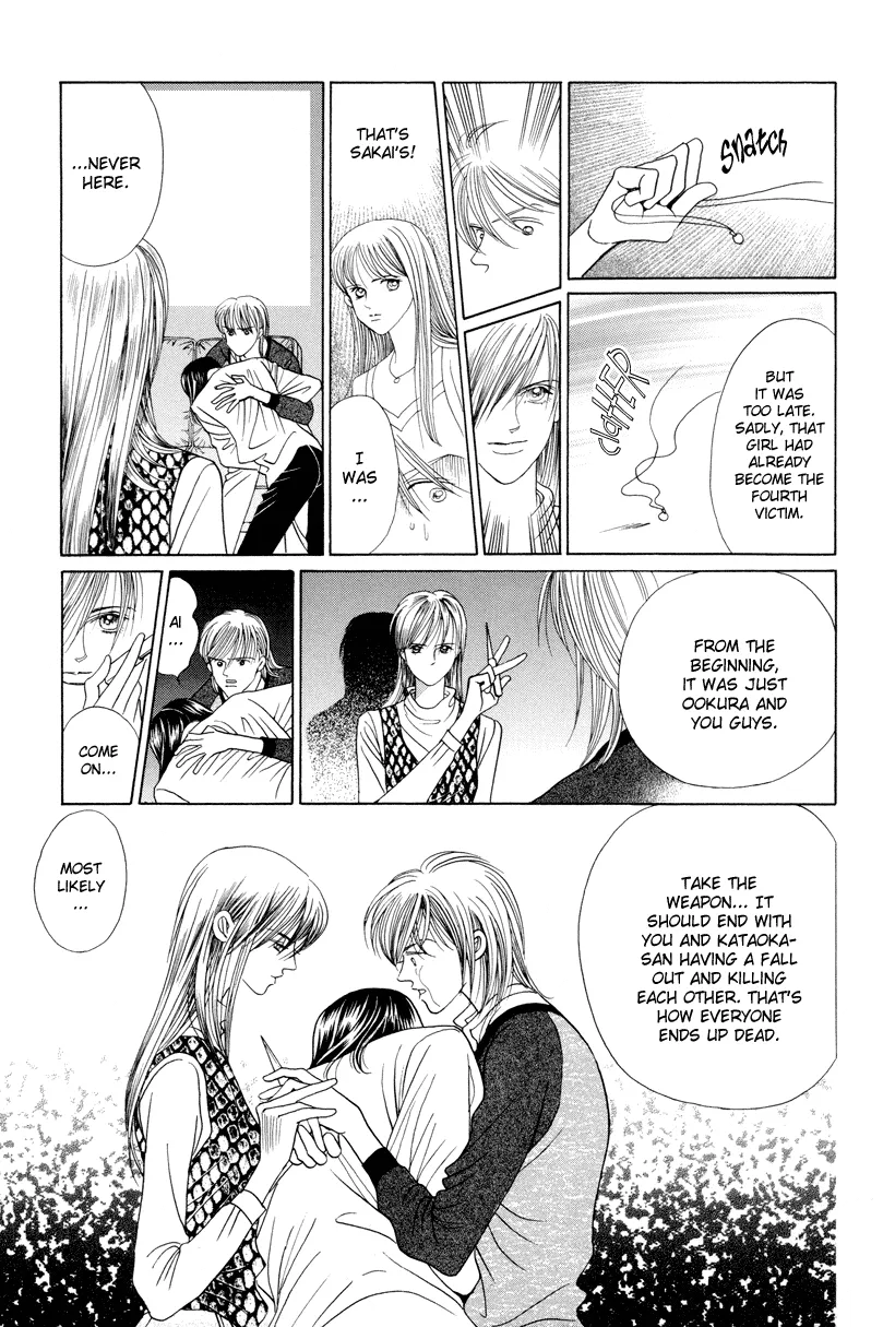 Read Himitsu chapter 7 image 69 on Lezhin