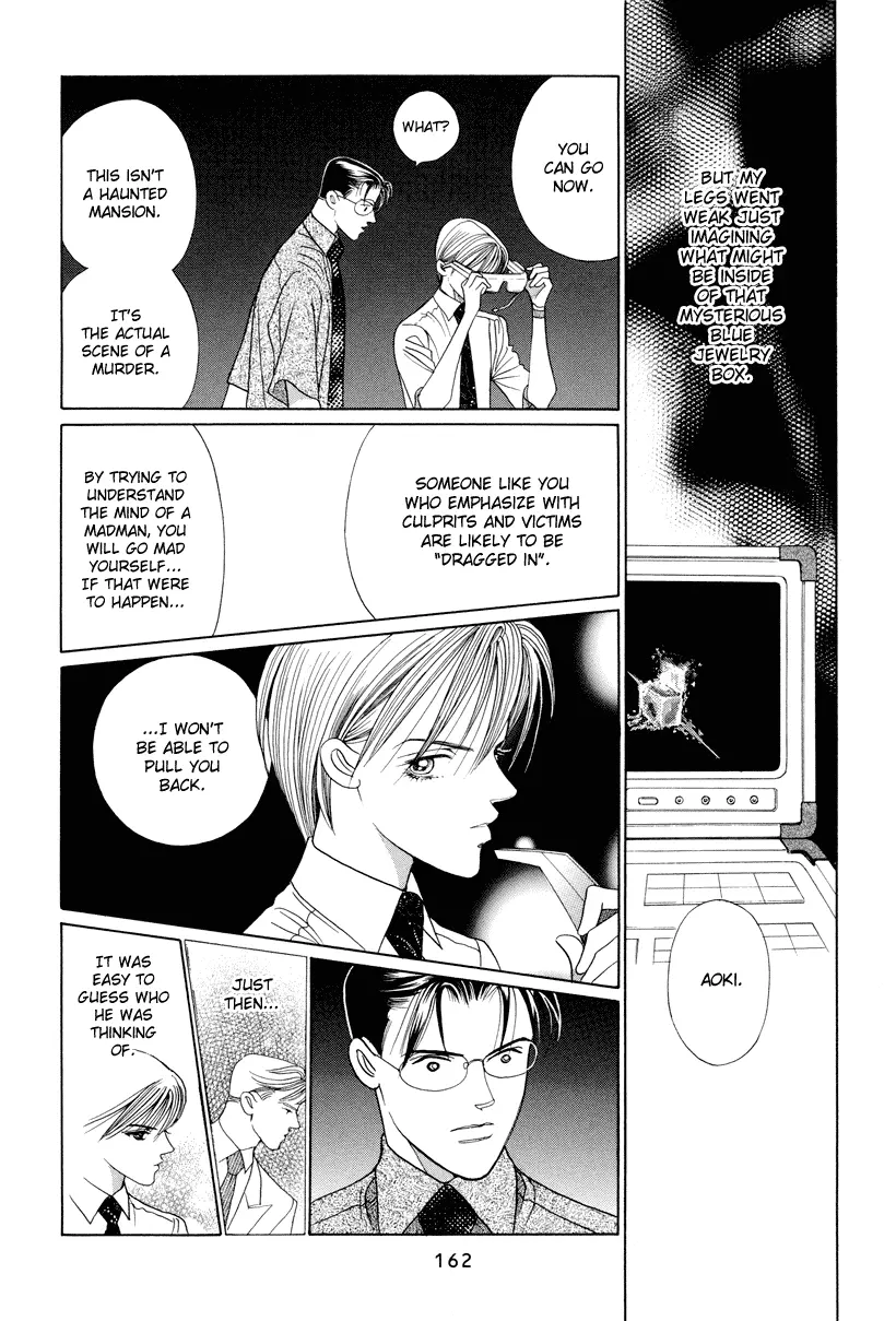 Read Himitsu chapter 7 image 8 on Lezhin
