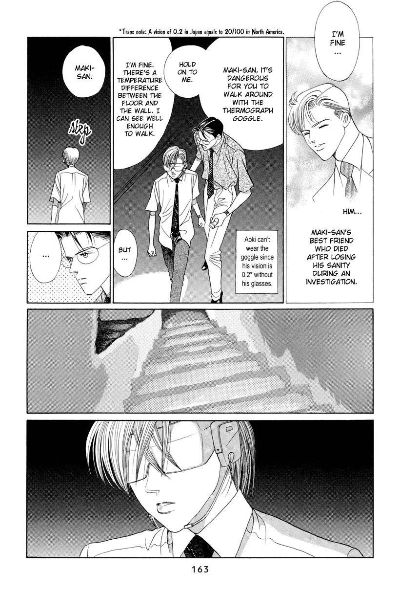 Read Himitsu chapter 7 image 9 on Lezhin