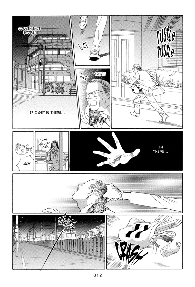 Read Himitsu chapter 8 image 13 on Lezhin