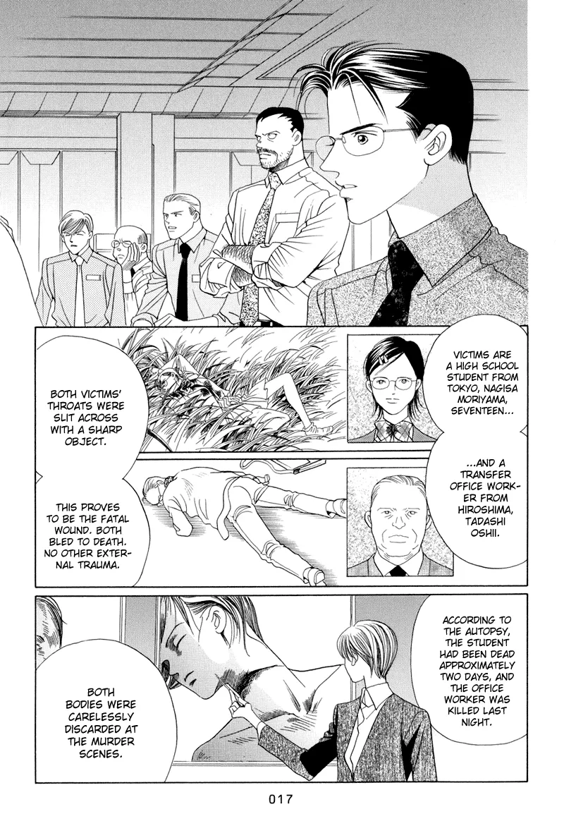 Read Himitsu chapter 8 image 18 on Lezhin