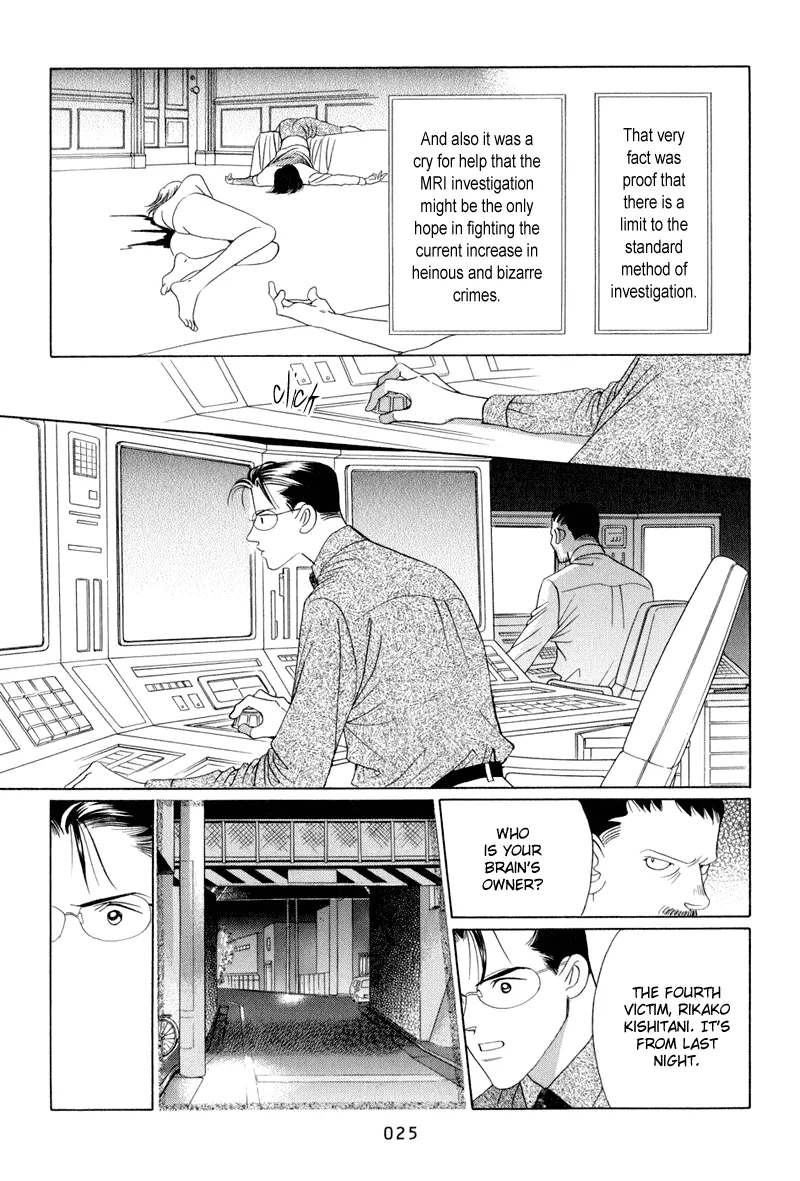 Read Himitsu chapter 8 image 26 on Lezhin