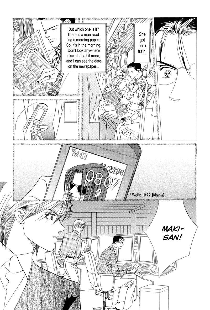 Read Himitsu chapter 8 image 28 on Lezhin