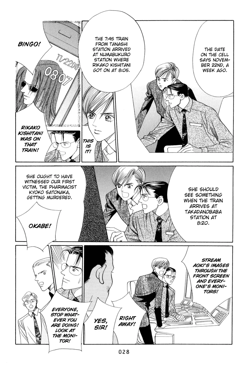 Read Himitsu chapter 8 image 29 on Lezhin