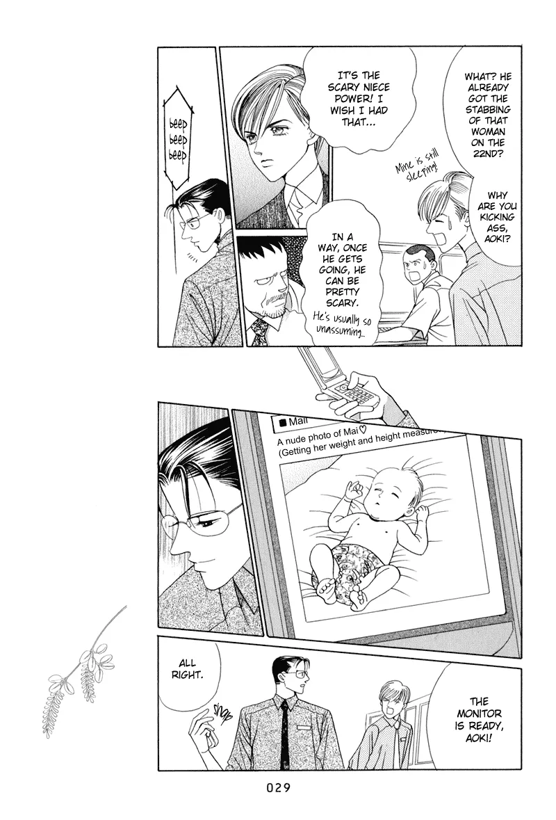 Read Himitsu chapter 8 image 30 on Lezhin