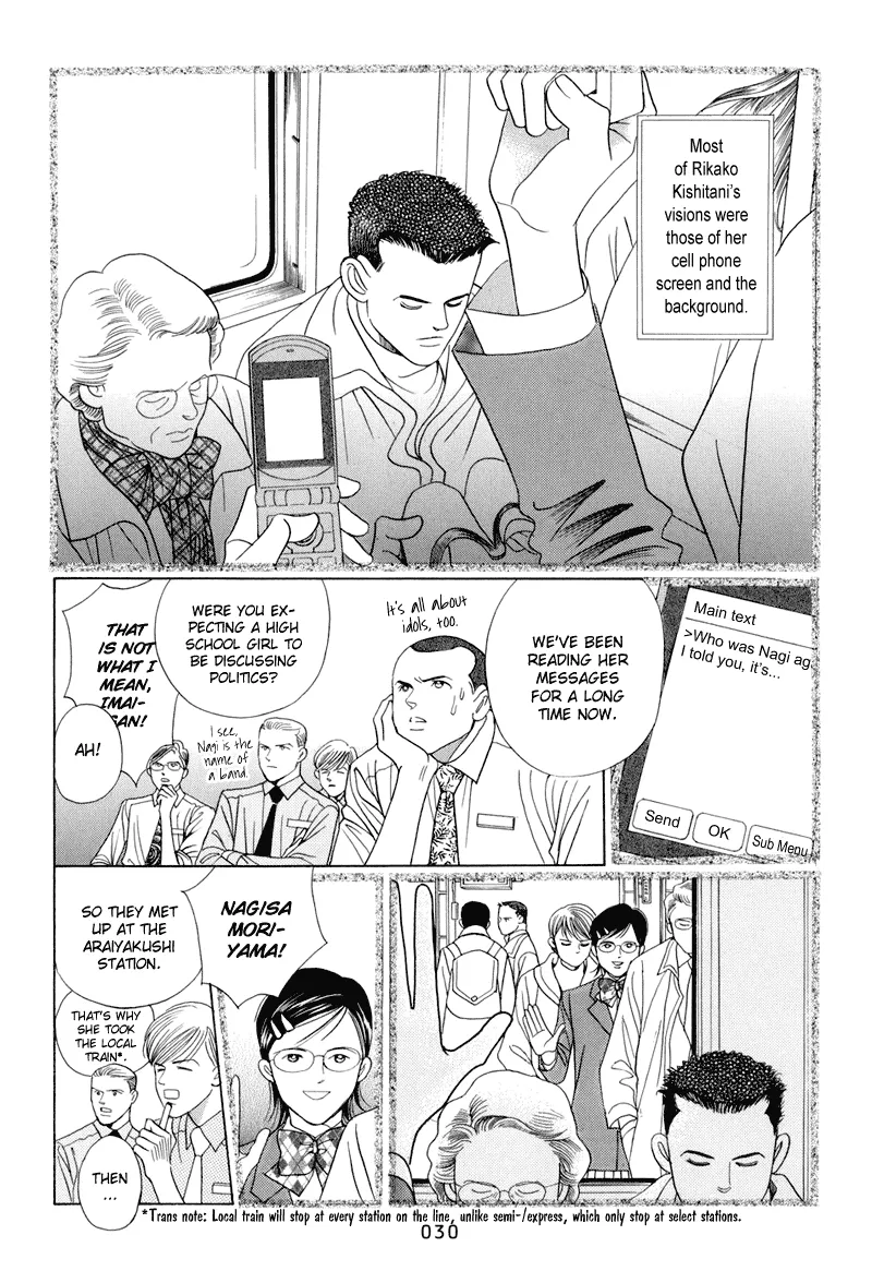 Read Himitsu chapter 8 image 31 on Lezhin