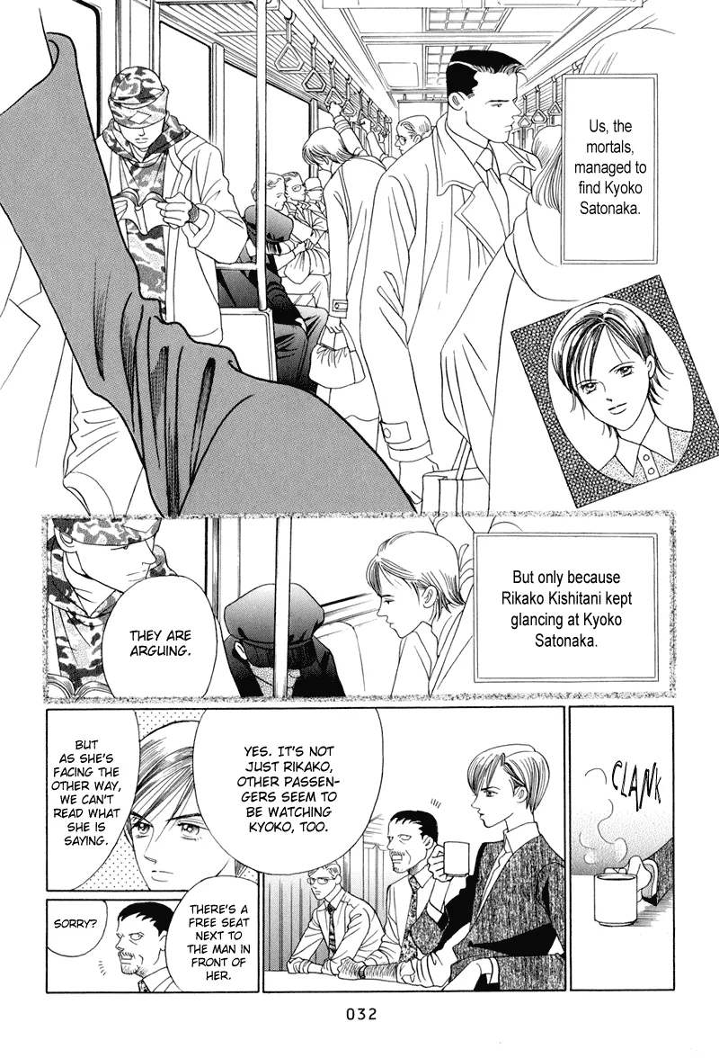 Read Himitsu chapter 8 image 33 on Lezhin