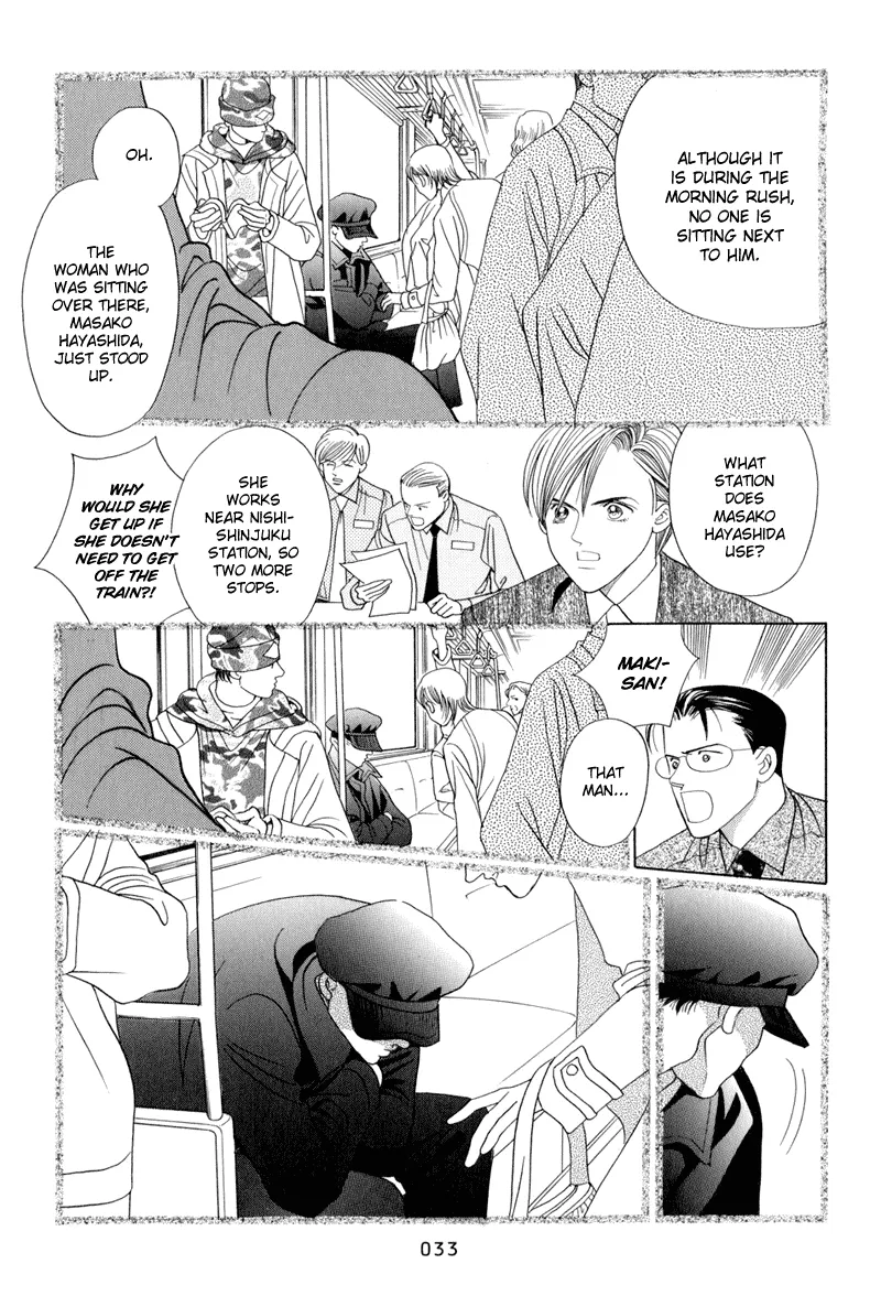 Read Himitsu chapter 8 image 34 on Lezhin