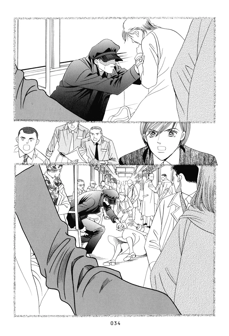 Read Himitsu chapter 8 image 35 on Lezhin