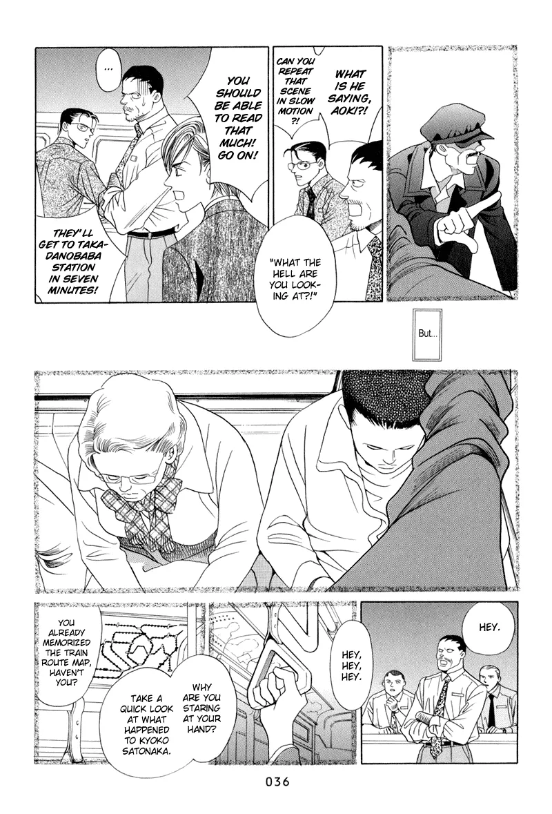 Read Himitsu chapter 8 image 37 on Lezhin