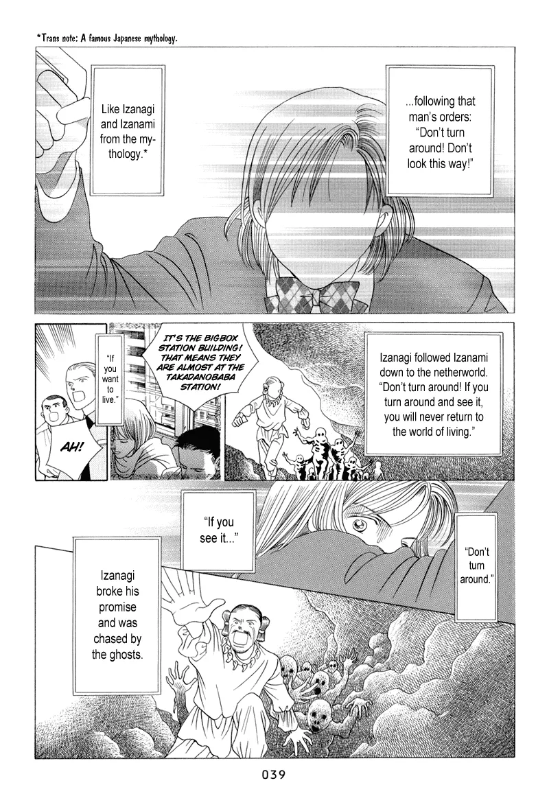 Read Himitsu chapter 8 image 40 on Lezhin