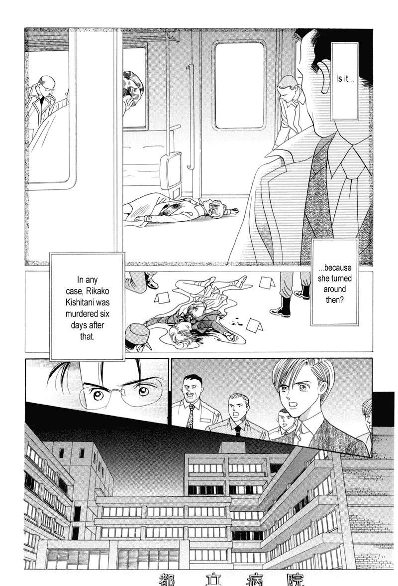 Read Himitsu chapter 8 image 43 on Lezhin