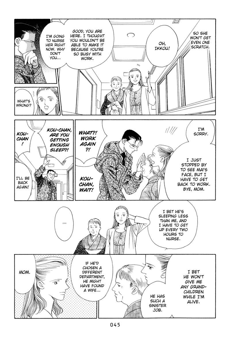 Read Himitsu chapter 8 image 46 on Lezhin