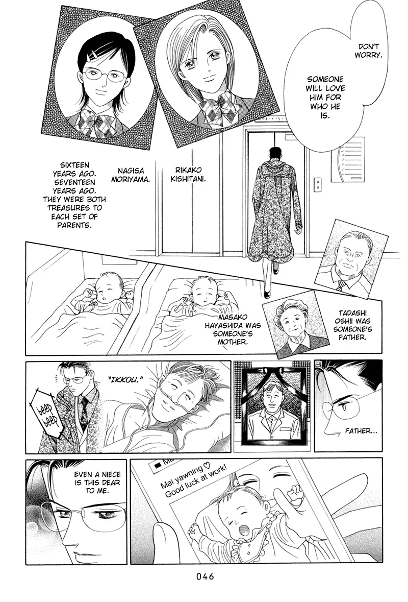 Read Himitsu chapter 8 image 47 on Lezhin