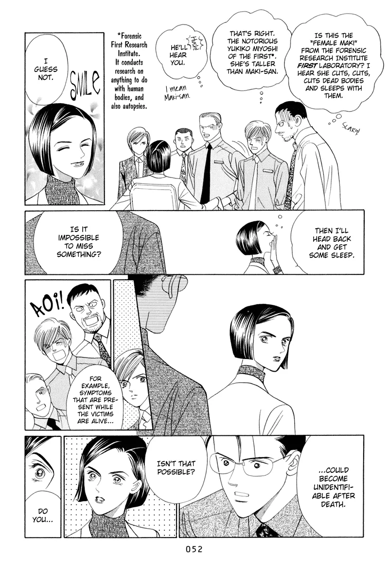 Read Himitsu chapter 8 image 53 on Lezhin