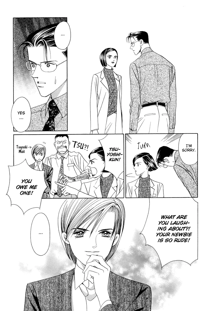 Read Himitsu chapter 8 image 56 on Lezhin