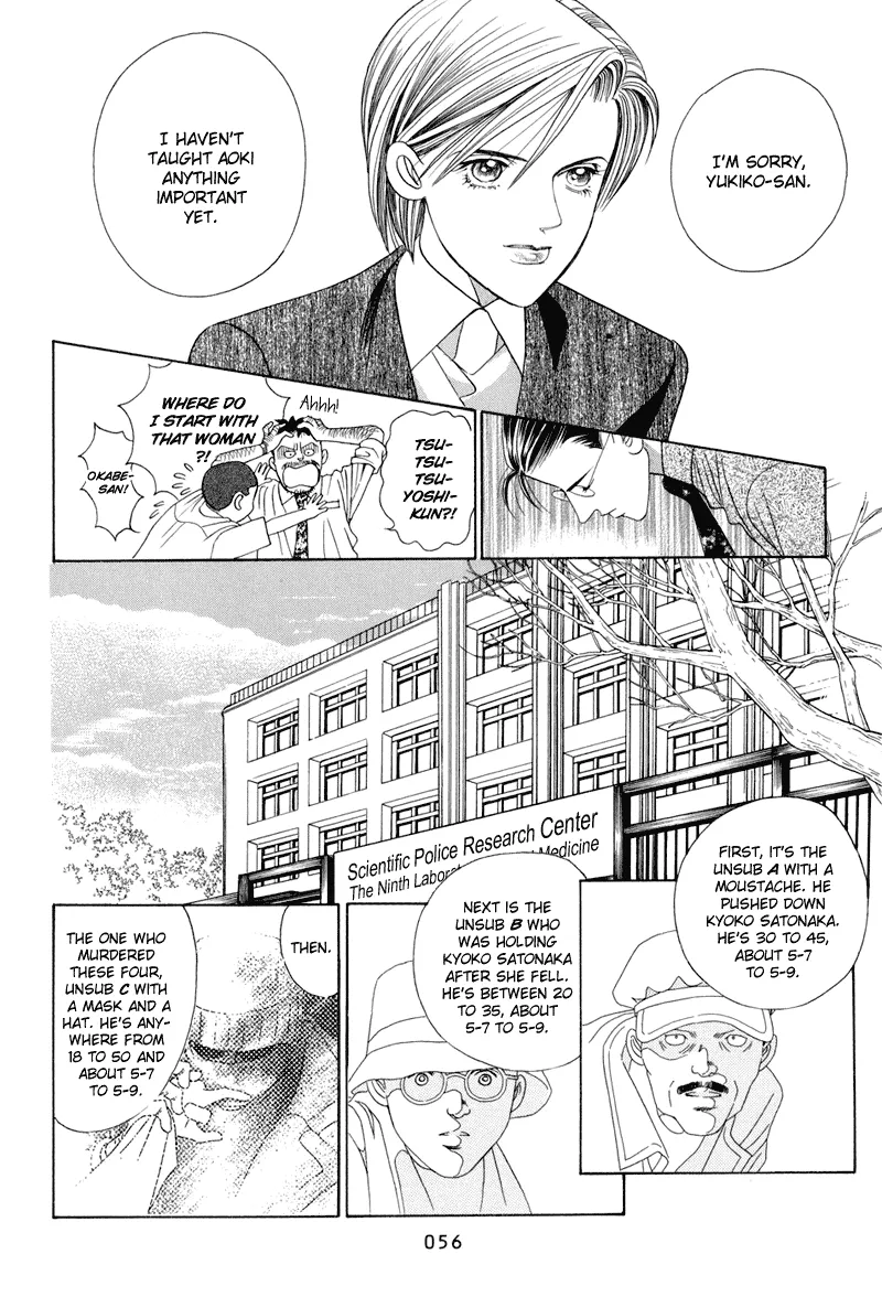 Read Himitsu chapter 8 image 57 on Lezhin