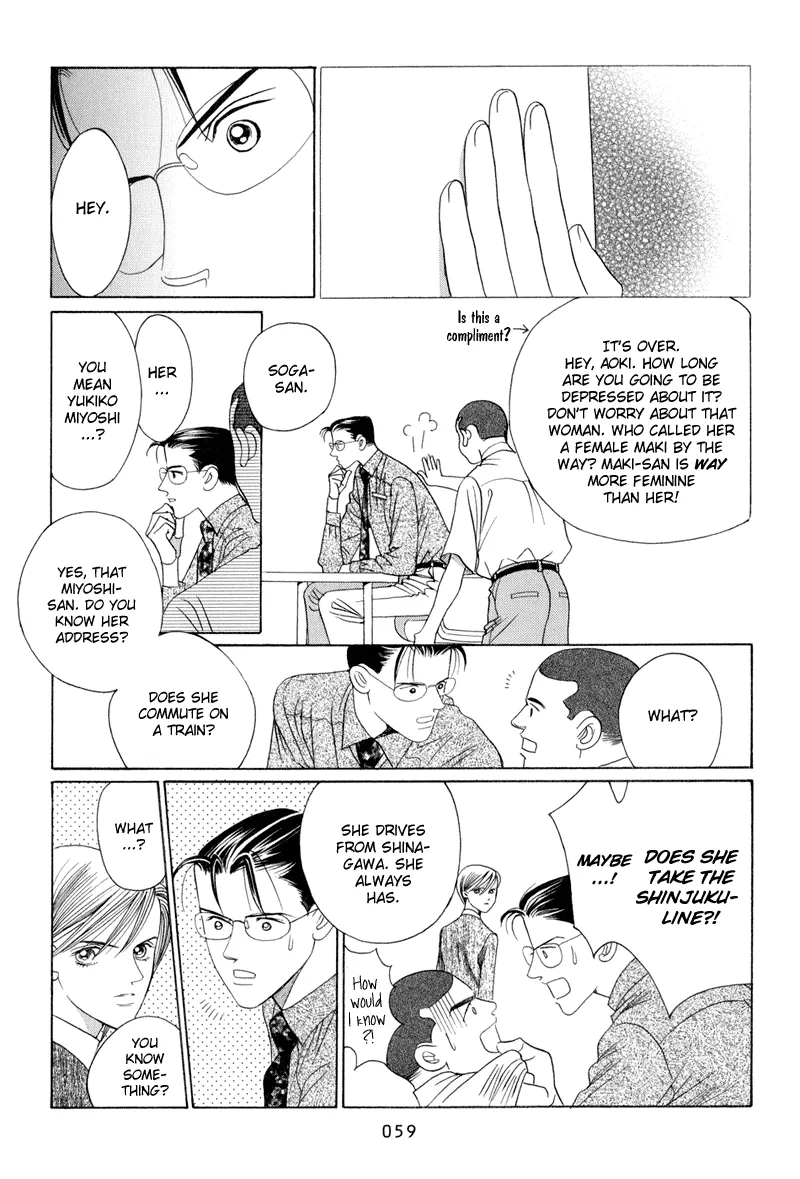 Read Himitsu chapter 8 image 60 on Lezhin
